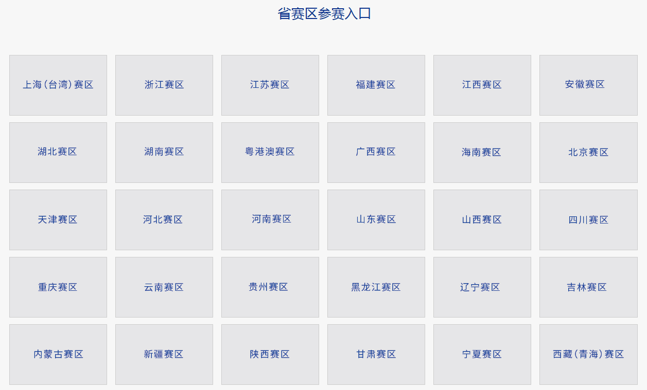 173579545050264518675533.png QQ_1735795447382.png