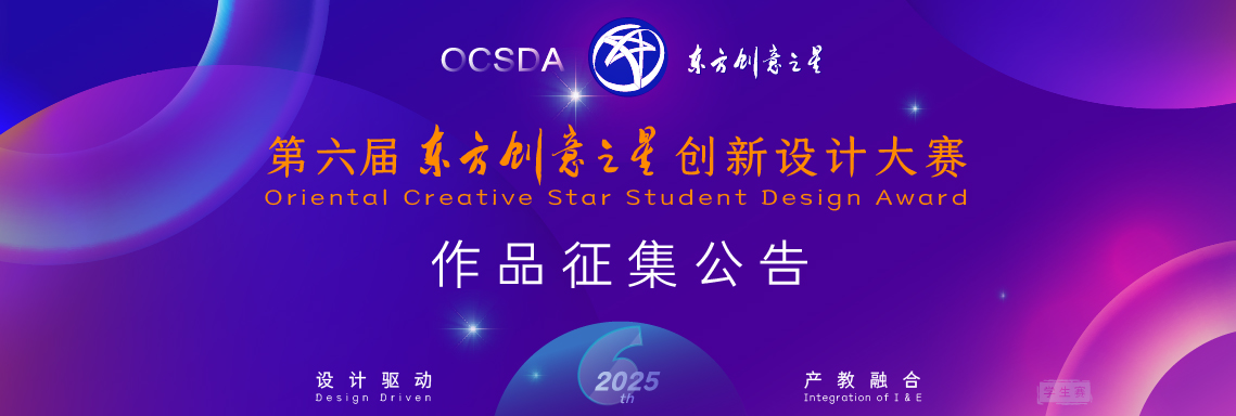 173579517279110960289895.jpg 学生赛.jpg