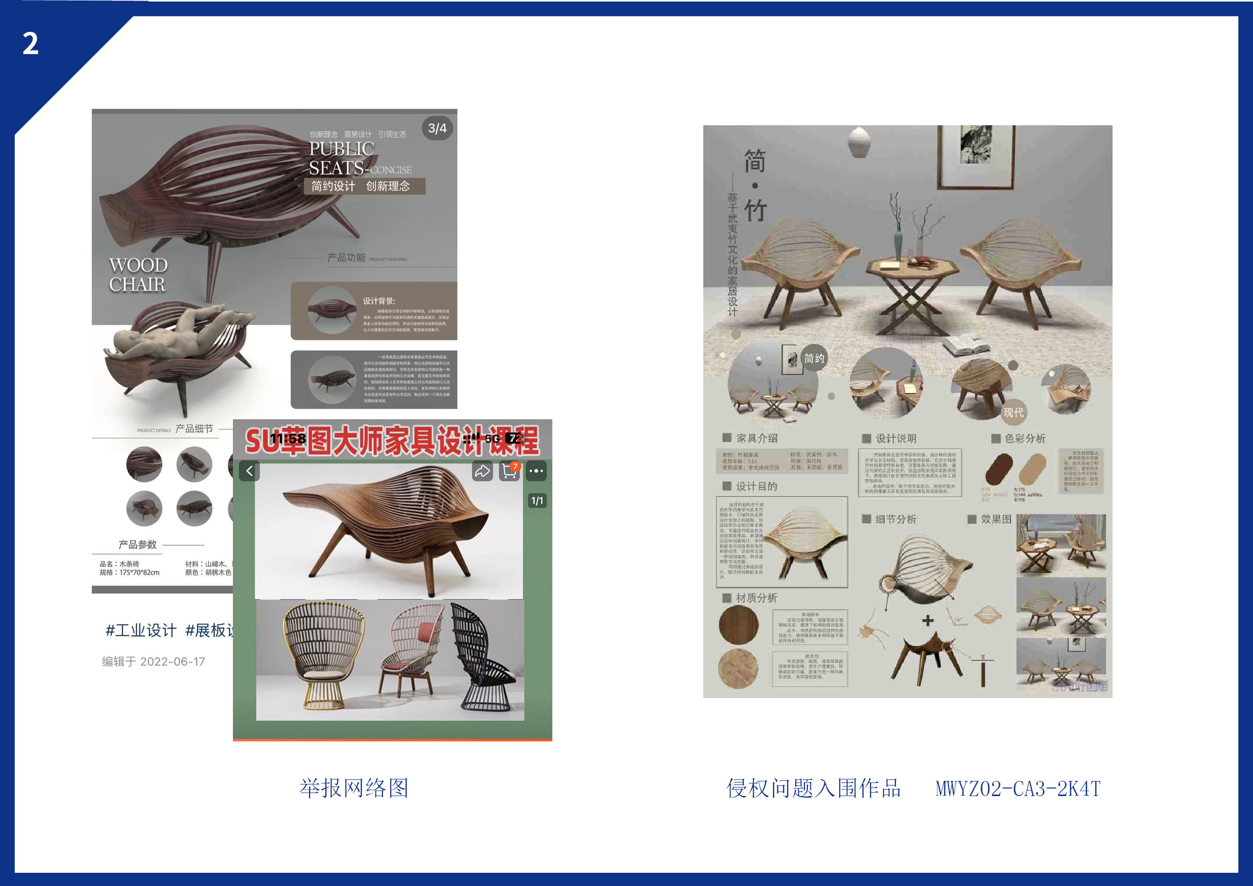 陪投诉被投诉作品 2025-1-22取消2.jpg