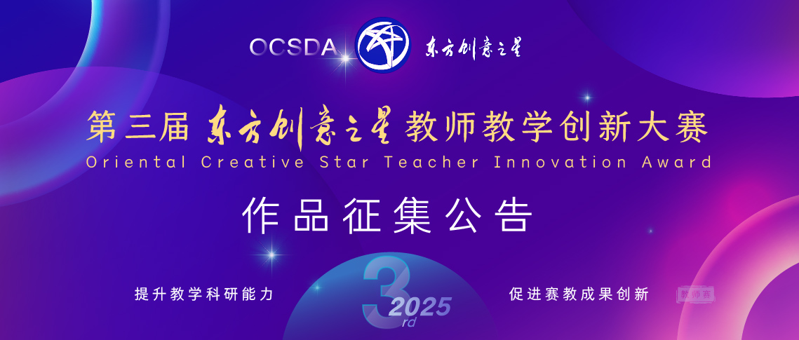 174070800804339724885033.jpg 教师赛_1138.jpg