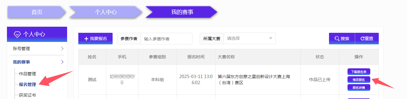 174364699472662128363412.png 8.png