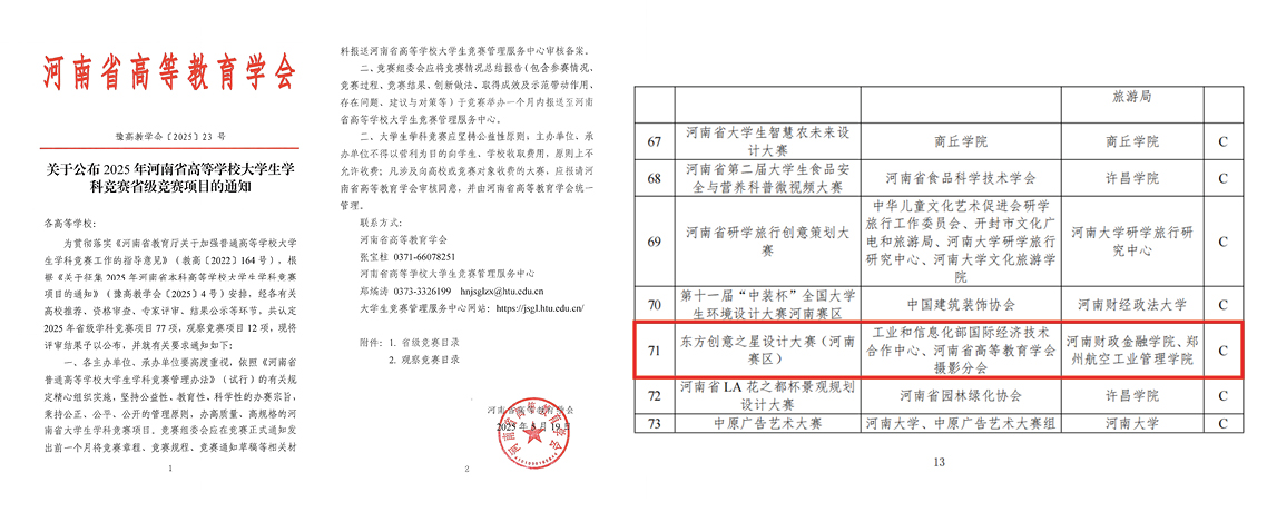 174772923124566036960826.jpg 拼图.jpg