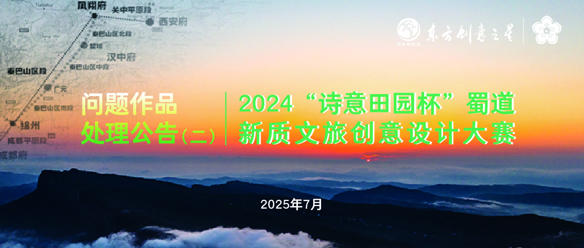 2_画板 1 副本 8.jpg