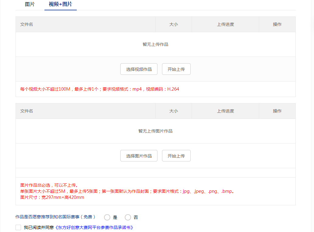 175436032738741370562654.png QQ_1754360323342.png