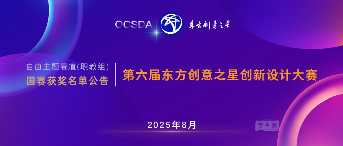 175635294865317788739525.jpg 名单公告1138 2 (1).jpg