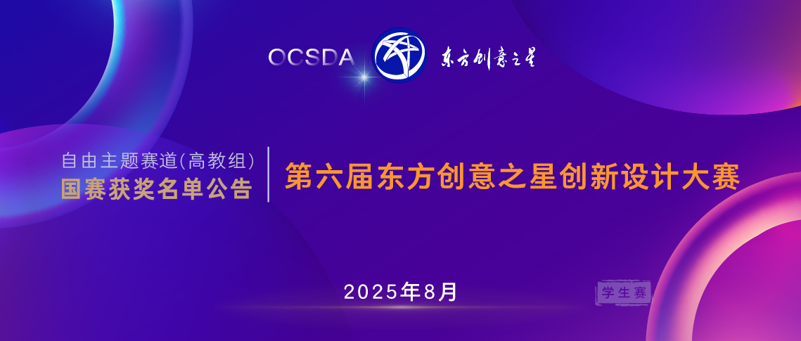 175635495141861166864175.jpg 名单公告1138.jpg