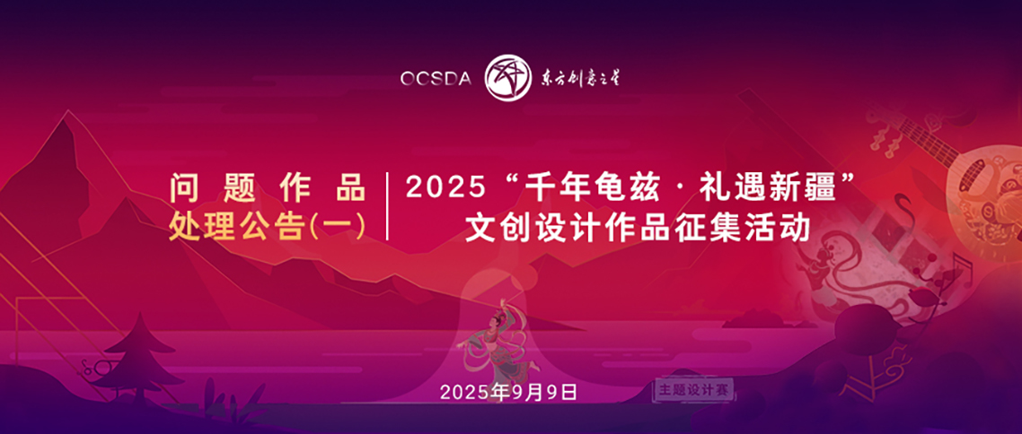 175757716761239961914903.jpg 问题作品处理公告 一 1138.jpg