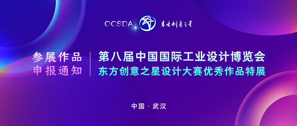 申报通知  1138.jpg