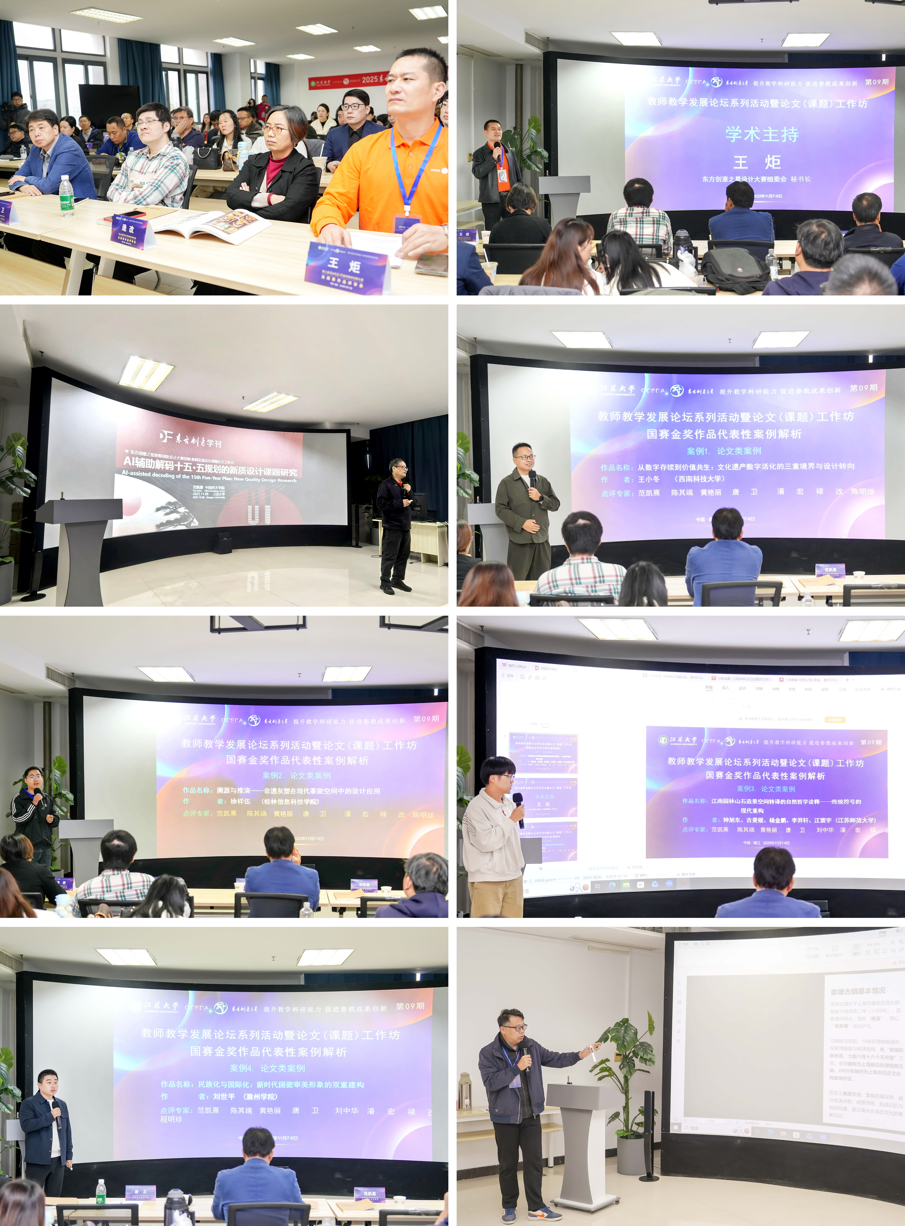 工作坊 22 (2).jpg