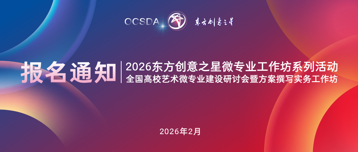 报名通知_画板 1 副本 16.jpg