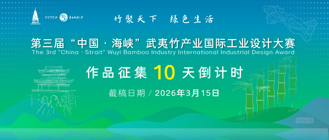 177259066790331553984140.jpg 武夷竹新闻稿10封面_画板 1 副本.jpg