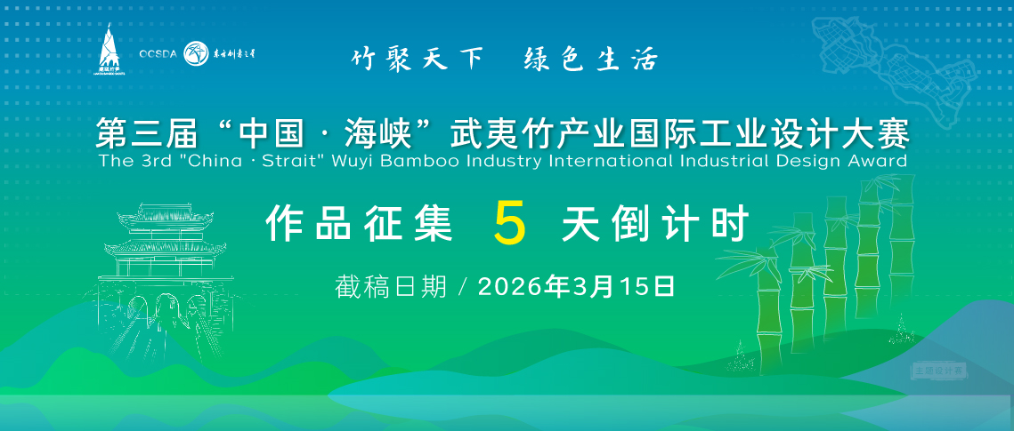 177304149798723496157669.jpg 武夷竹新闻稿封面5天_画板 1 副本.jpg