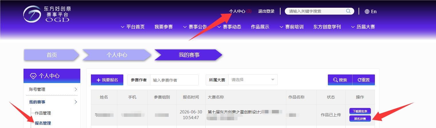 QQ_1785225365550.png