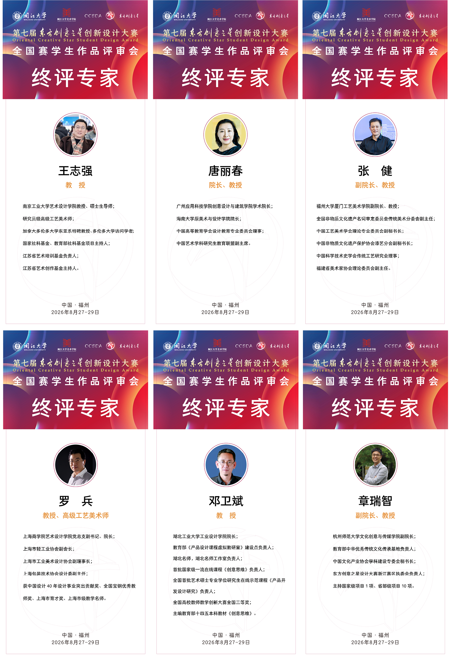 海报5.jpg