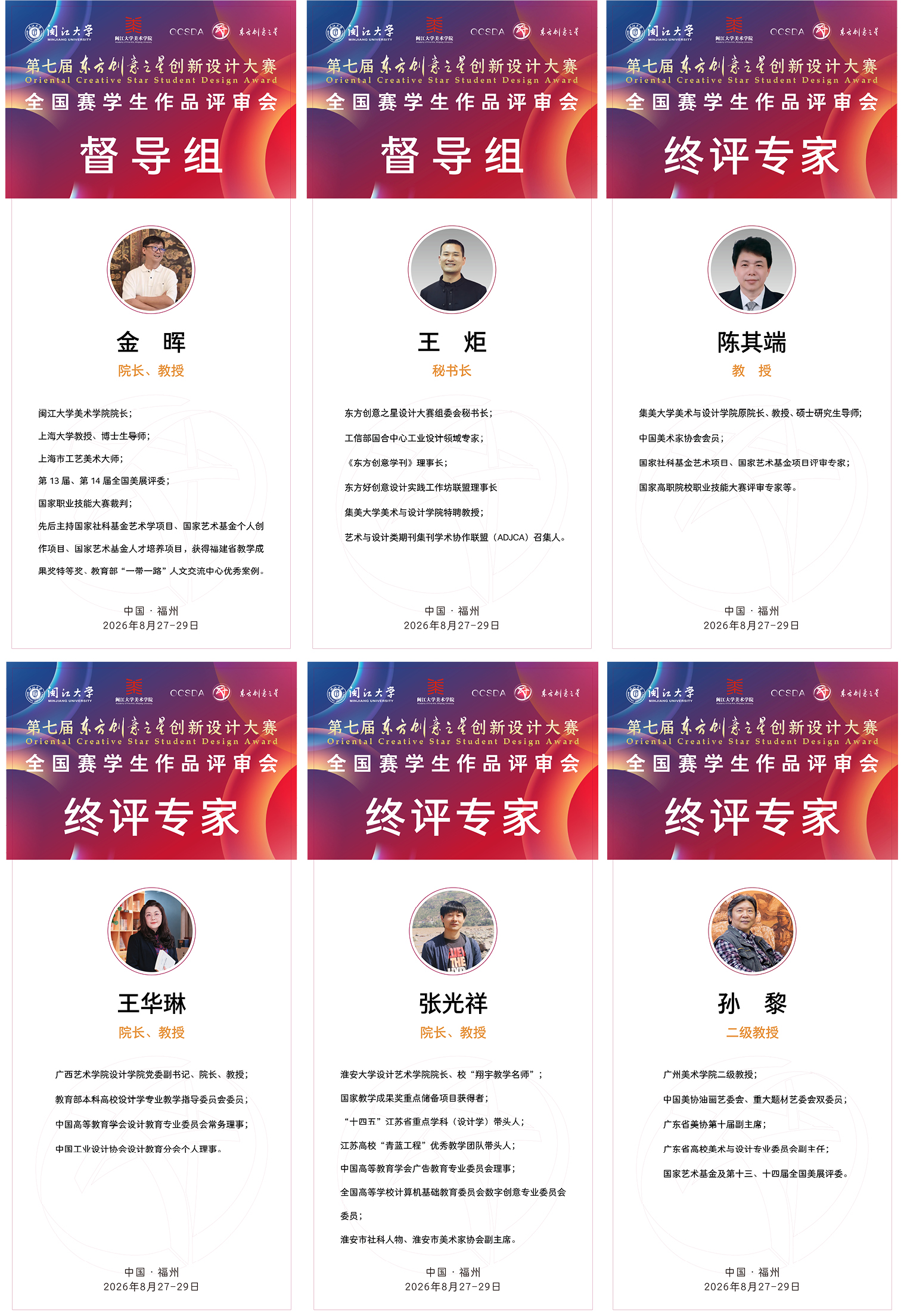 海报2.jpg